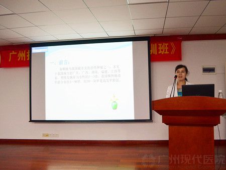 廣州市護(hù)理學(xué)會(huì)舉辦腫瘤?？谱o(hù)理培訓(xùn)班