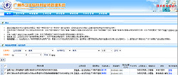 科技興院，廣州現(xiàn)代醫(yī)院精品醫(yī)療啟動加速中