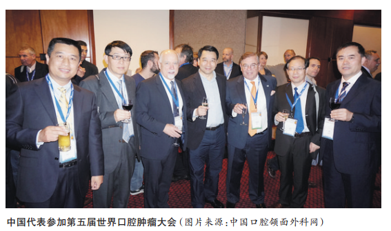 口腔腫瘤領(lǐng)域全球頂級學(xué)術(shù)會議 2023年，IAOO大會在上海