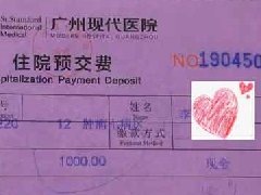 醫(yī)生拒收紅包 堅(jiān)守醫(yī)德暖人心