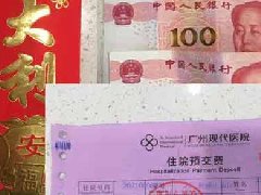 點(diǎn)贊：護(hù)長(zhǎng)情系患者，巧妙退還紅包
