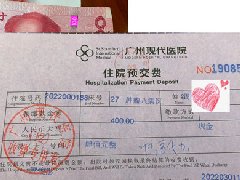 清廉醫(yī)院，醫(yī)者仁心